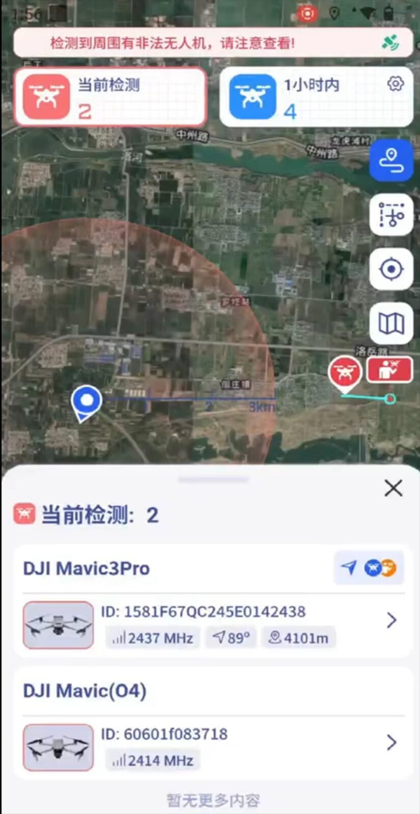 Portable Omni Directional and Wireless Handheld FPV Detector 900MHz, 1.2GHz, 2.4GHz, 5.8GHz, WiFi Detection 1km-3km Detector 7 Portable Omni Directional and Wireless Handheld FPV Detector 900MHz, 1.2GHz, 2.4GHz, 5.8GHz, WiFi Detection 1km-3km Detector 7